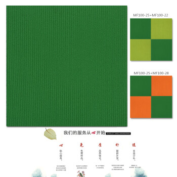 尼龙客厅地毯卧室满铺房间地垫儿童房拼接方块办公室商用纯色 绿色 25