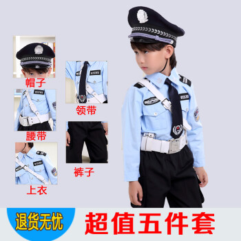 六一儿童节表演服儿童警察服装警长衣服男女小交警套装演出服 长袖五