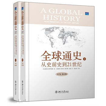 把增强：怎么建造我国特色前史学“三大系统”