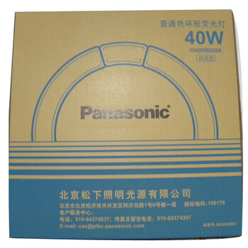 松下（Panasonic）环形灯管三基色节能灯40W 吸顶灯 4只装 日光色(6500K)