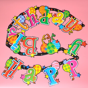 志动 儿童生日派对用品 生日横条横幅条幅 派对party拉旗布置拉条 奶瓶