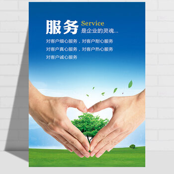 办公室装饰画励志标语企业文化墙挂画会议室海报无框壁画定制 服务 50