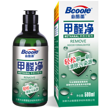
                                        必酷蕾 甲醛清除剂 强力型新房装修家具去除油漆味光触媒除甲醛喷雾捕捉剂                
