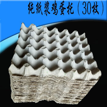 如何将纸变为纸浆用来做纸浆模型