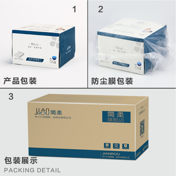 
                                                                                简柔 明星同款 一次性洗脸巾100%纯棉擦脸巾旅行便携洁面巾 40抽/盒                