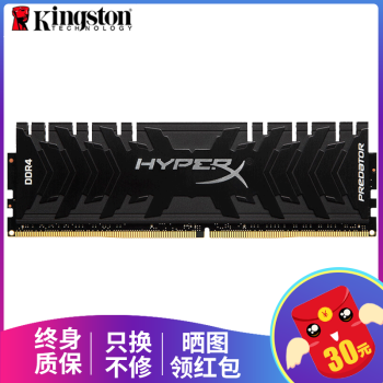 金士顿（Kingston） 台式机内存条骇客神条DDR4 3000  16G