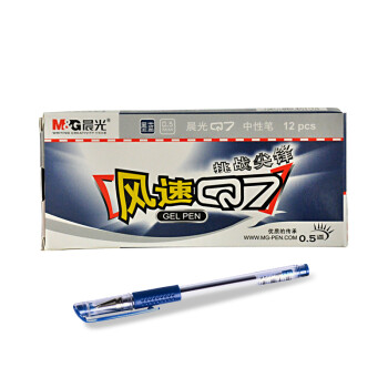 晨光（M&G）中性笔 风速Q7笔中性笔0.5mm 子弹头水笔 水笔办公用品 风速Q7中性笔0.5mm  12支装 墨兰色