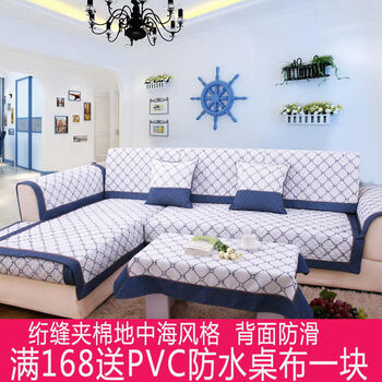 一朵 沙发垫防滑全盖地中海蓝格子沙发套沙发坐垫盖巾布艺沙发巾 海韵格调 垫90*150