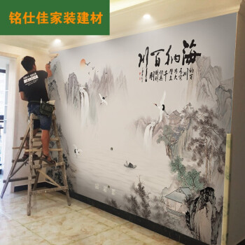 5d立体中式意境水墨山水壁纸海纳百川客厅电视背景墙装饰壁画墙纸 8d