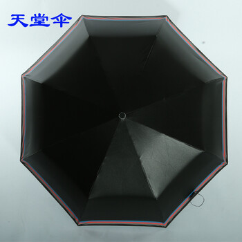 
                                        天堂伞专卖 创意折叠三折全自动黑胶晴雨伞男女式防紫外线33223E缎面黑胶自开收 黑底                