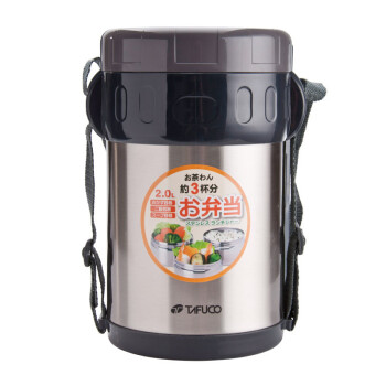 泰福高正品真空保温饭盒 304加厚不锈钢保温桶 三层便当盒 不锈钢提锅 多容量可选 2L/T-0050不锈钢色