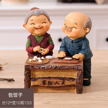 老头老太太家居软装饰品摆件爷爷奶奶生日结婚纪念礼品送老师礼品 包