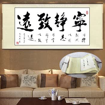 天道酬勤书法字画手写真迹名家书画作品办公室客厅励志挂画装饰画