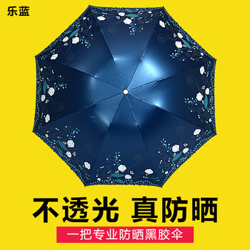 
                                        零时差 创意双层反向伞 晴雨伞男女士遮阳太阳伞长柄汽车免持式超轻直杆伞 粉色                