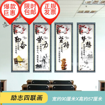 励志四联画大重庆渝学石桥铺高中图片