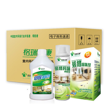 
                                        格瑞卫康 新房装修除味活性炭去吸除甲醛清除剂 喷剂新车汽车家具除味剂净化除味套餐120㎡                