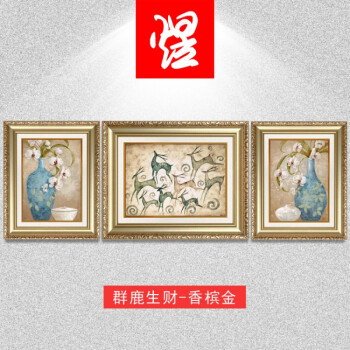 客厅装饰画沙发背景墙挂画三联美式简欧式餐厅花瓶壁画大气发财鹿 群