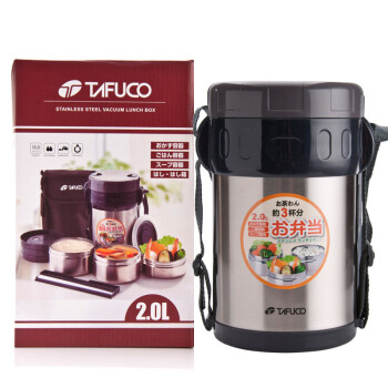 泰福高正品真空保温饭盒 304加厚不锈钢保温桶 三层便当盒 不锈钢提锅 多容量可选 2L/T-0050不锈钢色