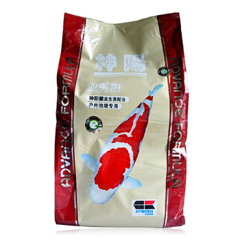神阳艳红锦鲤鱼增色饲料鱼粮鱼食中粒 大粒 1