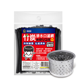 日光生活 台湾制造进口 不锈钢剪刀 精密锻造直型修剪10.2cm