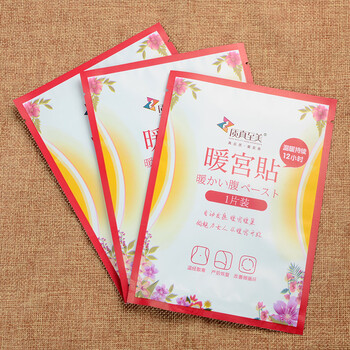 质真至美 暖身贴 暖宫贴 暖宝宝 贴关节 发热贴 30片装 10/盒