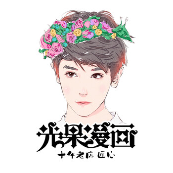 生日礼物 水彩q版头像写实手绘卡通漫画真人设计定制