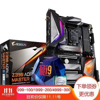 英特尔(Intel) 酷睿i9 9900k CPU处理器 电脑台式