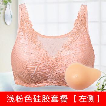 胸罩癌术后内衣专用义乳文胸二合一假乳房硅胶假胸无钢圈夏季 浅粉色