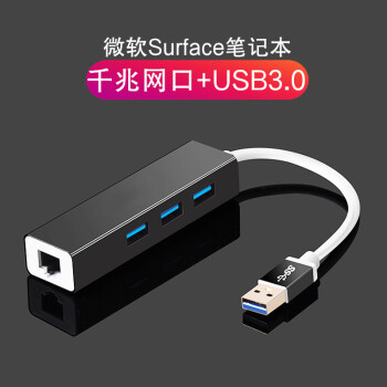 AJIUYU 微软Surface Pro拓展坞USB网口扩展坞转接头miniDP转VGA投影仪显示器 千兆网口铝合金微软笔记本连网线USB3.0扩展坞 微软Surface Pro5/4/Laptop 