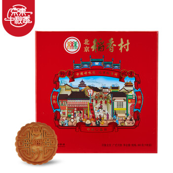 北京稻香村 中华老字号 印象北京网红月饼礼盒