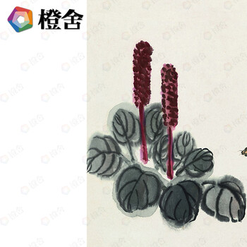 
                                        橙舍  齐白石画 花开富贵现代中式客厅装饰画 玄关国画挂画餐厅画 卧室有框墙画 书房壁画 田园柚木-蝼蛄花卉图 单幅装框高55*长55                
