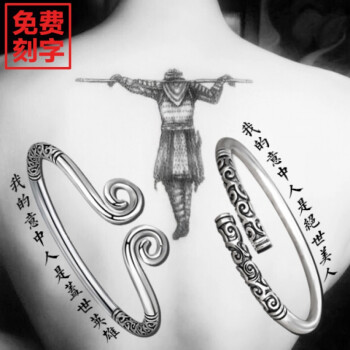 s925银紧箍咒手镯男女情侣一对可刻字孙悟空大话西游金箍棒手环