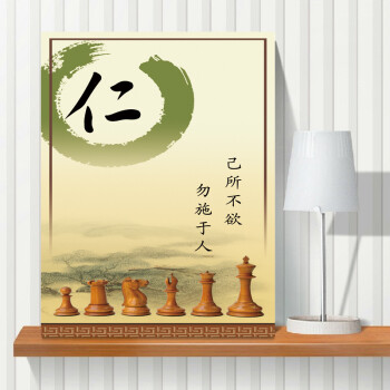 棋牌室装饰画娱乐休闲室壁画中式无框画创意挂画书法字画图画墙画 k款