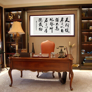 
                                                            泓砚字画装裱书法作品天行健名家手写真迹客厅装饰画书房办公室书画沙发背景墙挂画壁画墙画 四尺卷轴 76cm*180cm/幅                