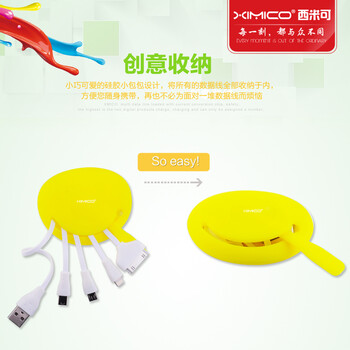 ׿ɣximicoһĶ๦߳ ƻiphone45SС Ц ǳɫ