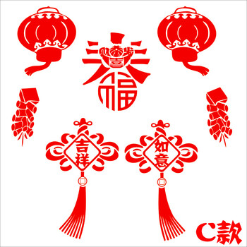 
                                        贴贴福 贴纸窗贴窗花春节装饰 商铺橱窗贴新年玻璃贴墙贴画过年对联红包挂饰拉花 DWM41C款                