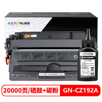 格能适用惠普cz192a硒鼓m706n打印机laserjet pro m435nw墨盒m701墨粉