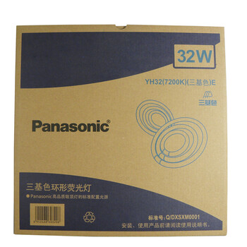 松下（Panasonic）环形灯管 节能灯32W 吸顶灯6只装 T8 三基色(7200K)