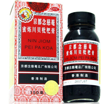 京都念慈庵 蜜炼川贝枇杷膏150ml 润肺止咳糖浆感冒咳嗽药 止咳平喘