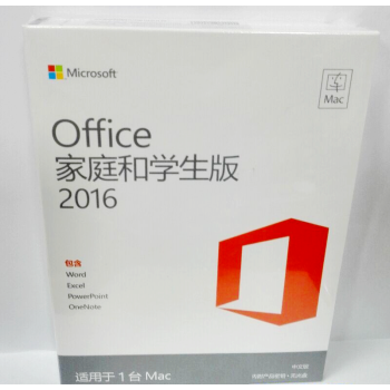 微软正版office2016家庭学生版for mac苹果系统