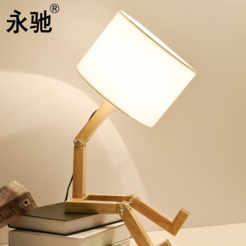 modern robot table lamp