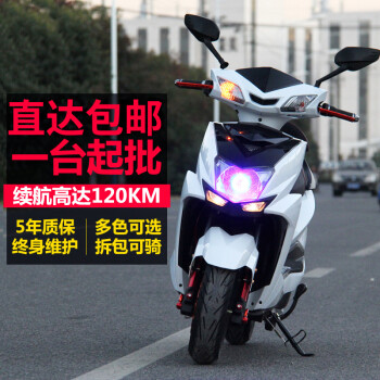 电动车电动摩托车成人踏板车双人电瓶车 72v20a铅酸升级版 72v及以上