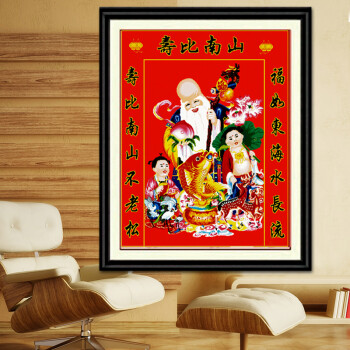 A KS十字绣鹤寿延年十字绣大幅寿图寿字新款客厅大画人物系列100精准印花立体绣 AKS货号V8043绣鲤鱼葫芦和桃子 长1.15米*宽0.9米