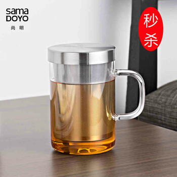 【618同价】尚明耐热玻璃杯 不锈钢过滤带盖泡茶杯 隔热玻璃茶杯 带把办公水杯 透明把柄500毫升