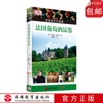 科普读物