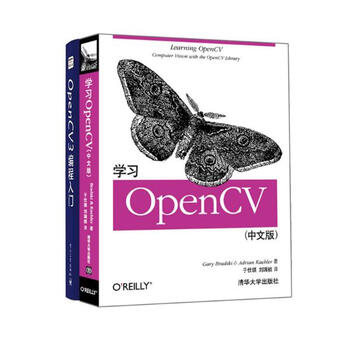 《OpenCV3编程入门+学习OpenCV(中文版)(计