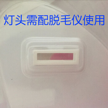 韩国Ulike激光脱毛仪家用全身剃毛脱毛器私处