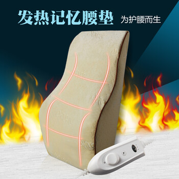 幸福人 电热靠垫加热护腰记忆靠枕 冬季保暖靠枕暖腰宝 宝蓝 32cm*35cm
