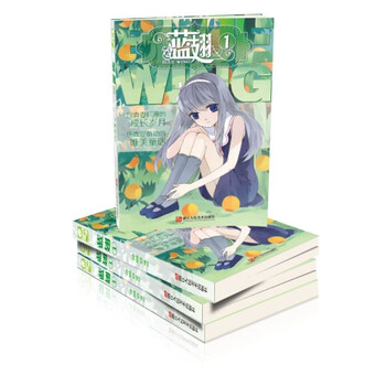 《蓝翅漫画单行本第一册徐璐编绘青春大全漫画图片王子游戏王图片