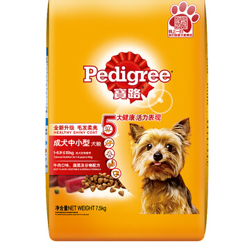 宝路 宠物成犬狗粮 中小型犬通用 牛肉味7.5kg 凑单品